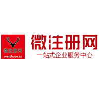 杨市办事处贵阳公司注册之公司注册流程知识总结